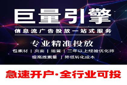 百度竞价价格案例：如何合理设置竞价预算